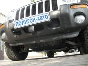 Фаркоп JEEP Cherokee Sport (передний) 2003г. Фаркоп JEEP Cherokee Sport (передний) 2003г.